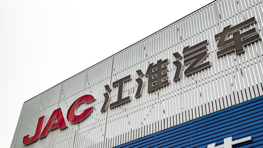 蔚来31.58亿元买下江淮汽车部分工厂资产