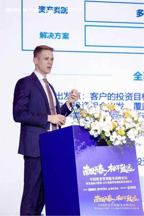 在这一过程中,资产管理机构不只是提供产品,更要成为合作伙伴和机构